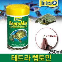 테트라 렙토민 거북이 사료 250ml