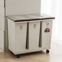 원터치쓰레기통 가정용 바퀴 대용량 재활용 이동식 분리수거, 20L