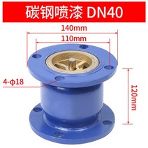CHECKVALVE 역류방지 체크밸브 소방 릴리프 게이지 조절 플랜지 머플러 수직 수평, DN40 탄소강 스프레이 페인트