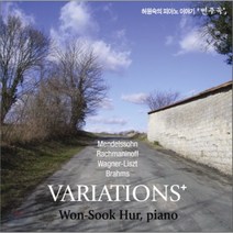 [CD] 허원숙의 피아노 이야기 - Variations(변주곡+)