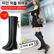 prosekor 패션 뾰족 롱 부츠 5cm 키높이 기모 롱부츠 고탄력 리얼 가죽 롱 부츠