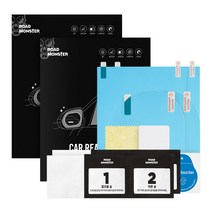 로드몬스터 퍼스트 방수코팅 필름, 2세트 (8개입)