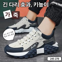 ROVOG 남자 캐주얼화 달리기 등산 야외 여행 헬스의 우선 미끄럼 방지 및 충격 완화 편안한 통기성 타이어 밑창 캐주얼 신발