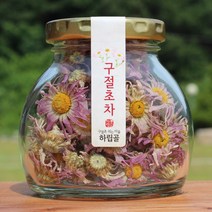 하립골 꽃차모음 자연산 국산 꽃차세트, 1병, 1 구절초차