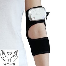 [알브이디]약손드림 엘보우재활 웨어러블 팔꿈치마사지기 반영구 세탁가능 저주파마사지기 골프엘보 테니스, 팔꿈치보호대 M + 본체 + 도전성스프레이