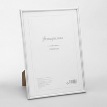 아트픽처 허가증 상장 액자(A4) (실버) /프레임 졸업증 수료증 탁상 증명서