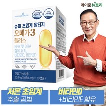 메이준뉴트리 슈퍼 초임계 알티지 오메가3 플러스 1박스, 단품, 단품
