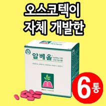 치과입점 오스코텍 잇몸에 좋은 영양제 6통