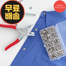 웃상마켓 만능 똑딱이 펀칭기 스냅단추펀치 달기 똑딱 착 단추펜치 세트 가시도트기구, 펜치+단추100세트+고무링4+케이스, 1세트