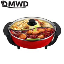 멀티쿠커 dmwd electric hot pot 더블 수프 냄비 non stick 분할