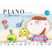 뮤직에듀벤처 피아노어드벤처올인원 1급B, 올인원1급B