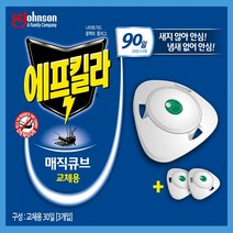 에프킬라 매직큐브 리필 4개(120일), 1개