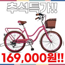 [지멘스자전거] 여성 자전거 데니7 24/26인치 시마노 알미늄 알루미늄 여성용자전거 시마노레버 스텐레스스포크 2023년, 핑크, 26인치, 완전조립 및 테스트
