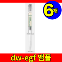 홈쇼핑 대웅제약 이지듀 dw 디더블유 efg 이지에프 재생크림 멜라토닝 멜라토닌 기미 색소침착 원데이 원액 앰플 엠플 화장품 6개 사은품