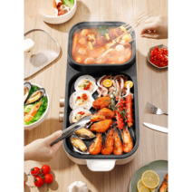 연기안나는 그릴 복합식 전기 펜 냄새 무연 탕 구이용 가정용, 유백색(S사이즈)