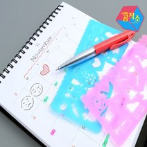 어린이 패턴 모양 운형 자 템플레이트 4P 문방구 홈스쿨 아이클레이만들기
