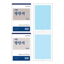 이화 1000 방안지 20권 1mm 2mm 모눈종이, 1mm 20권