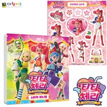 대원키즈 티티체리 스티커 미니북, 상세페이지 참조, 상세페이지 참조