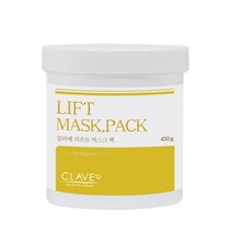 끌라베 리프트 마스크팩 450g 노화방지 팩 탄력 안티에이징 주름 예방 안색 미백 크림팩, 해면 2P