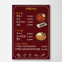 [일러스트메뉴판_04]김밥 떡볶이 일러스트 분식집 메뉴판 인테리어, 15.주문제작사이즈(상담후)
