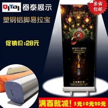 현수막 업그레이드 PVC배너 진열대 휴대용 광고 광고진열대 80x200배너 제작 공장, T06-80프레임 아이+PVC고선명 화면