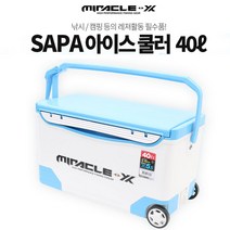 갈치 아이스박스 40리터 낚시용 아이스박스 갈치쿨러