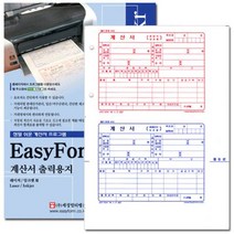 [응다팔아6279] 전표양식 견적서 상장용지 매입장부 간편장부 금전출납서식 상장, ★★옵션확인必 세경 계산서 출력용지 타공 사무용회계장부, ★★단일상품