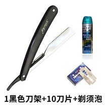 수염 수동 이발 거품 부러시 수염 수염관리 면도칼날 잔털 턱수염 남성 바버샵 일자 클래식 면도기 외날 면도칼, 블랙 칼대+[10날+면도포]