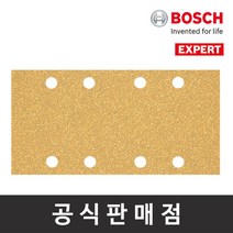 보쉬 정품 EXPERT C470 사각페이퍼 93x186mm 120방 10장 찍찍이타입 샌딩페이퍼 샌딩사포, 단품