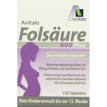 에이비탈 엽산 800 플러스 8g 120정 Avital Folic Acid