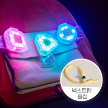 나이트가디언 P미니 강아지 야간 산책 LED 목걸이 펜던트 클립형 사은품 증정, 원, 핑크