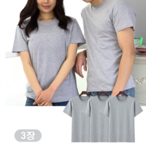 남녀공용 30수 무지반팔티 국내생산 국산 면티 교복티 반팔 면 티셔츠 흰티 기본티 무지 3장 알티엑스스포츠
