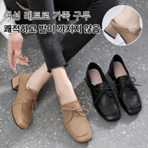 여성용 스퀘어 통굽 스트랩 구두 로디 옥스퍼드 로퍼 발편한 여성 구두 4cm
