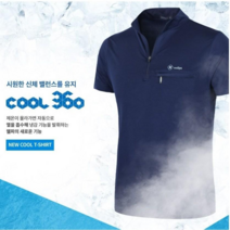 여름/남성쿨맥스집업반팔티/국내원단/아웃도어/작업복/5칼라