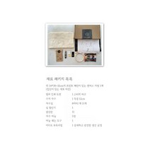 DIY 프랑스자수 패키지 키트 자수 세트 공방 취미 가방 에코백, 캔버스 가방/DIY 소재 팩, 1개