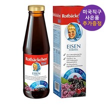 로트벡쉔 바이탈 아이젠 450ml 1병 사은품 추가증정, 1개