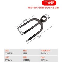 네기 레기 농기구 갈퀴 쇠스랑 레이크 철, 두꺼워진 3톱니 강철 레이크(헤드만)