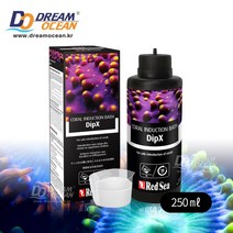 레드씨 딥엑스(DipX) 100ml 산호 라이브락 검역제품 산호키우기, 250ml