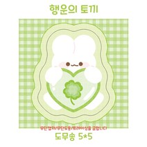 [버니상점] 다꾸 행운의 토끼 네잎클로버 도무송 스티커, 100장