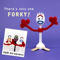 (재미스쿨) 포키 만들기 패키지 5인용, 까망포키