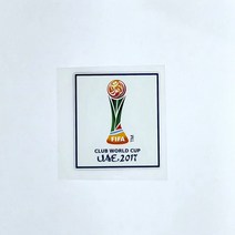 티브랜드 557_(실)2017 FIFA UAE CLUB WORLD CUP 피파 클럽월드컵 패치