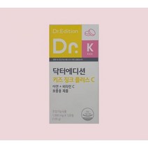 닥터 키즈 징크 플러스C 에디션 아연 비타민C 보충용 100mg 120정