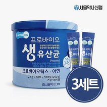 (서울약사신협) 프로바이오 생유산균 2.5g 100포 3세트 771764