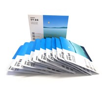 내추럴데이 눈온찜질 수면안대 일회용 온열안대 50매 개별포장