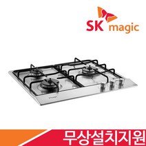 [전국무료설치/금액지원] SK매직 2구/3구/4구 가스 레인지 쿡탑 렌지 모음 GRAB221K 외, LNG, 3구_실버(전지식), GRAB323K(560x480)