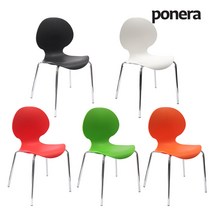 포네라 땅콩 사출 의자 플라스틱 카페 편의점 식당 인테리어 의자, 화이트