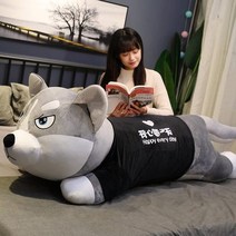 허스키 인형 뽀글이 오버사이즈 강아지 인형 사무실허리쿠션 까사미아쿠션 방석 사무실의자쿠션 의자허리쿠션 패브릭소품, 옵션02, 2미터