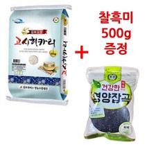 [국산] 100% 메밀 쌀 1kg, 1개