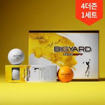 4박스 총48구/ 2020 넥센 빅야드 제로소프트 골프공 3피스 783004, 1.빅야드 제로소프트 4더즌
