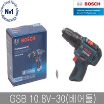 보쉬 GSB10.8V-30 충전 임팩트 드라이버 베어툴, 단품